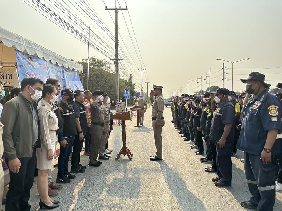 ร่วมพิธีเปิดศูนย์ปฏิบัติการป้องกันและลดอุบัติเหตุทางถนนในช่วงเทศกาลสงกรานต์ ปี 2566