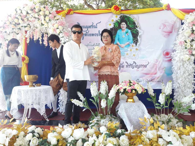 งานเกษียณอายุราชการและแสดงมุทิตาจิต