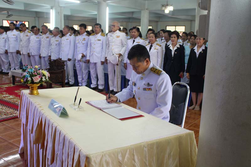 การจัดงานเฉลิมพระเกียรติสมเด็จ พระนางเจ้าสิริกิต์ พระบรมราชินีนาถ เนื่องในโอกาสมหามงคลเฉลิมพระชนมพรรษา