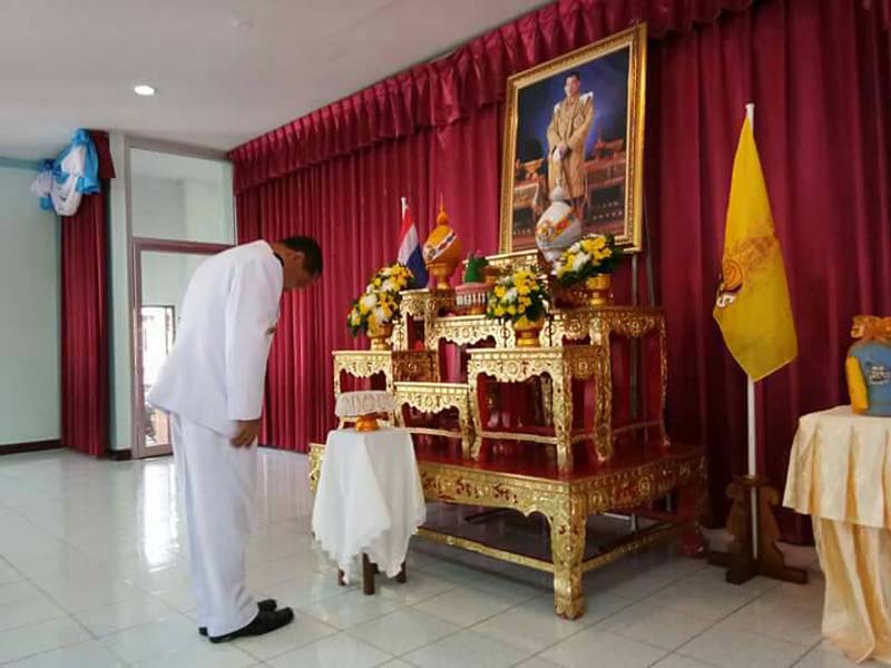 พิธีรับมอบสิ่งของพระราชทานจิตอาสาเฉพาะกิจ