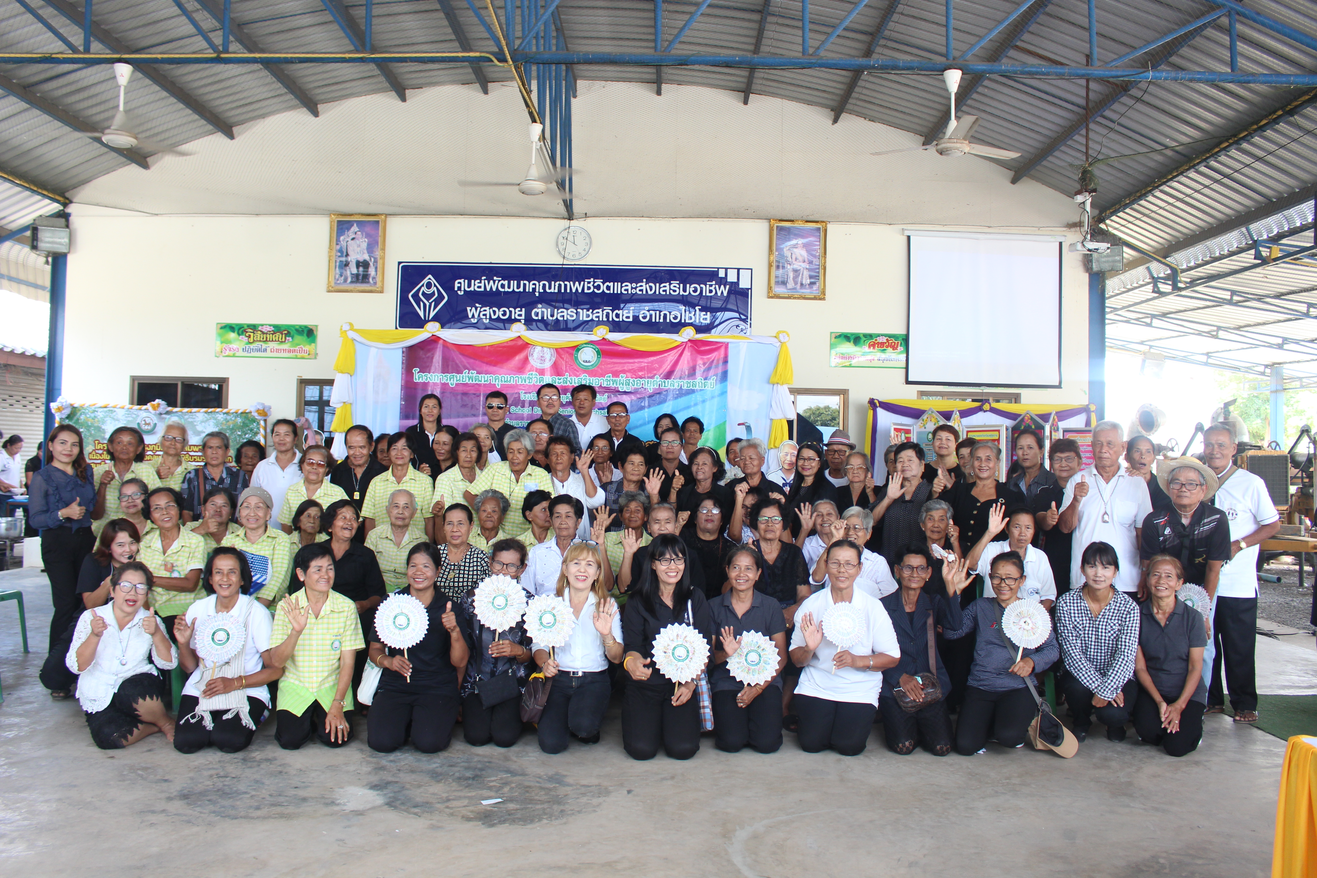 นักเรียนผู้สูงอายุตำบลสายทองไปศึกษาดูงานที่โรงเรียนผู้สูงอายุตำบลราชสถิตย์ อ.ไชโย จ.อ่างทอง