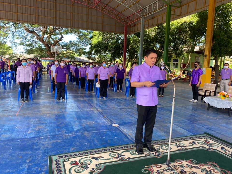 โครงการรวมพลังสตรีอาสาพัฒนาปลูกป่าเฉลิมพระเกียรติ