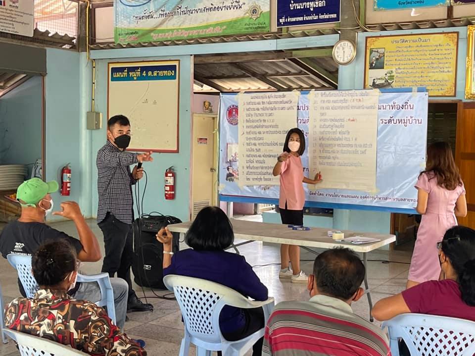 ประชุมประชาคมเพื่อทบทวนการจัดทำแผนพัฒนาท้องถิ่น ประจำปีงบประมาณ พ.ศ.2565 หมู่ที่ 4